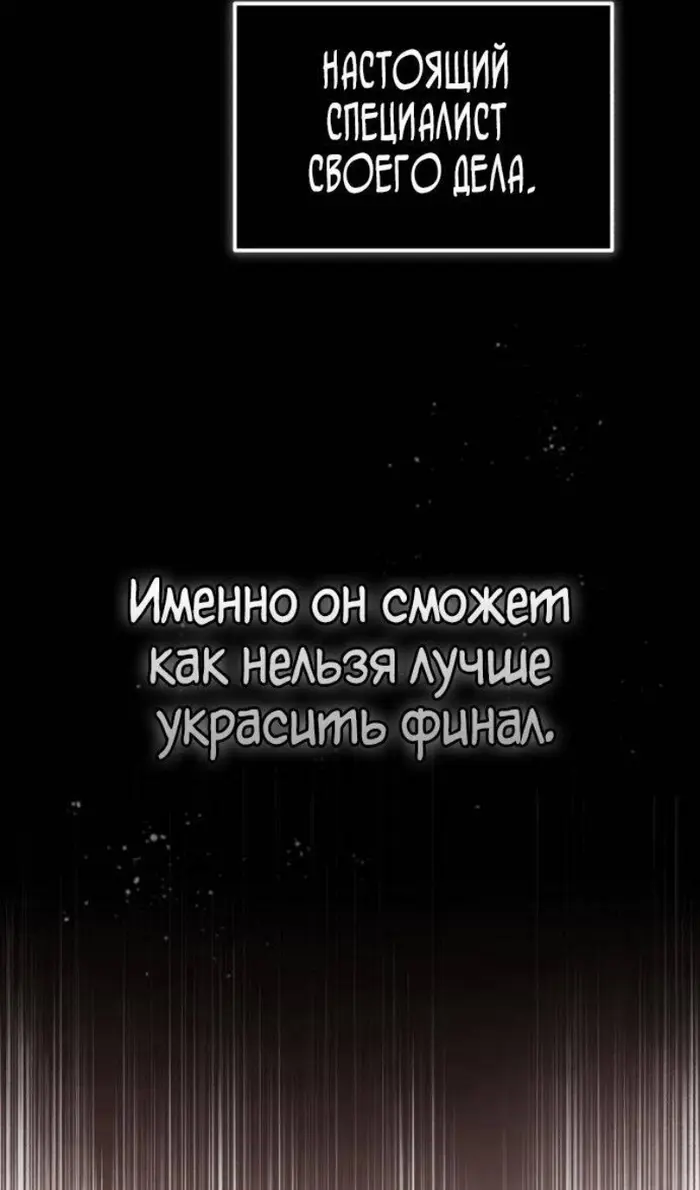 Страница 114
