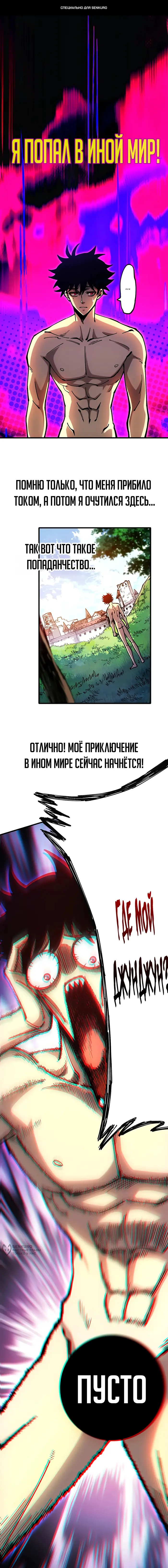 Страница 1