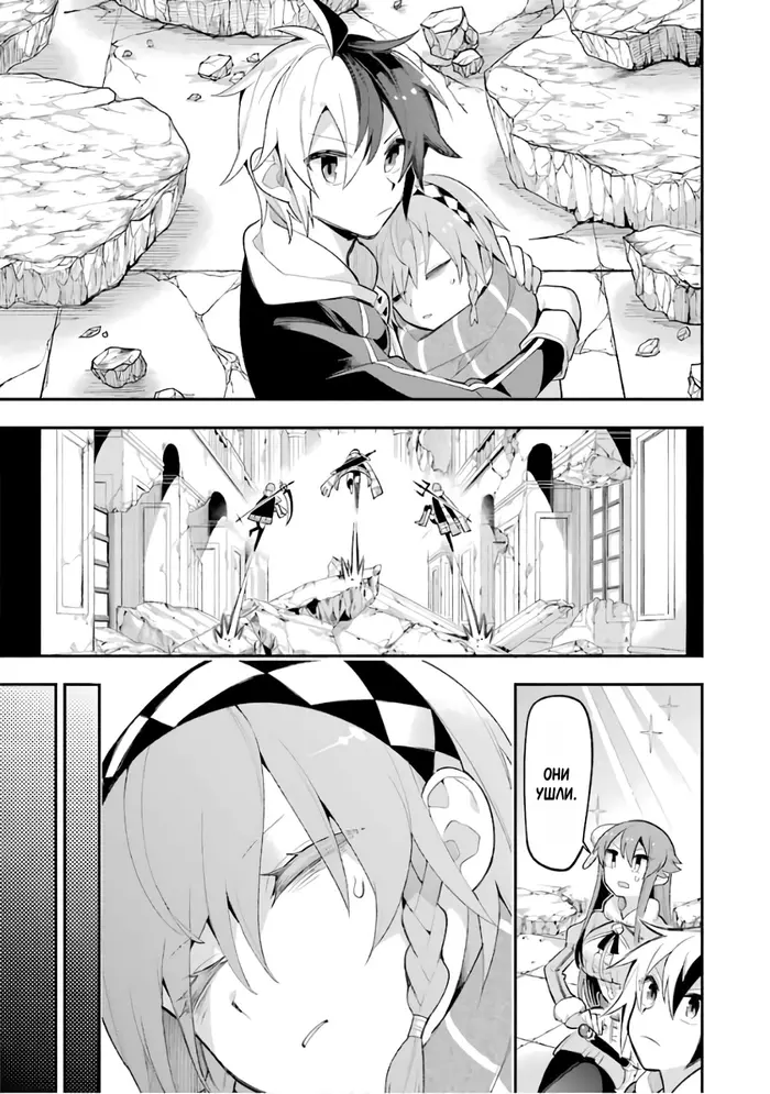 Страница 40