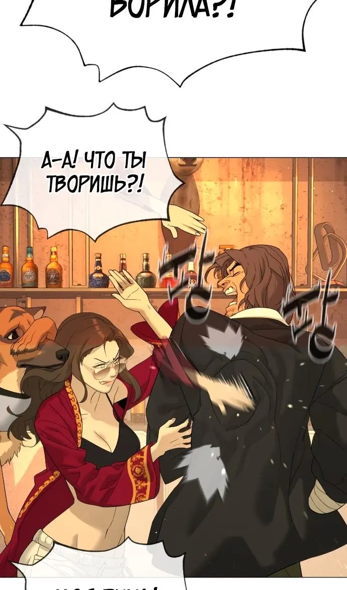 Страница 48