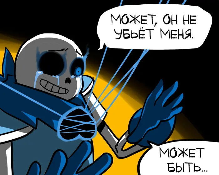 Страница 6
