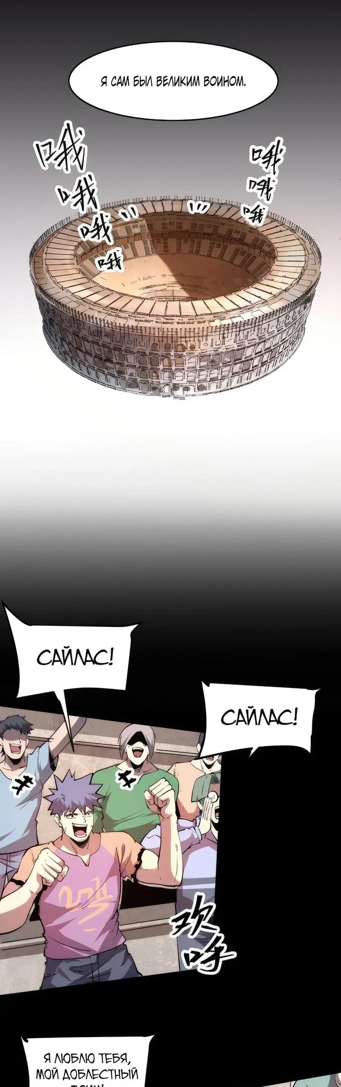 Страница 2