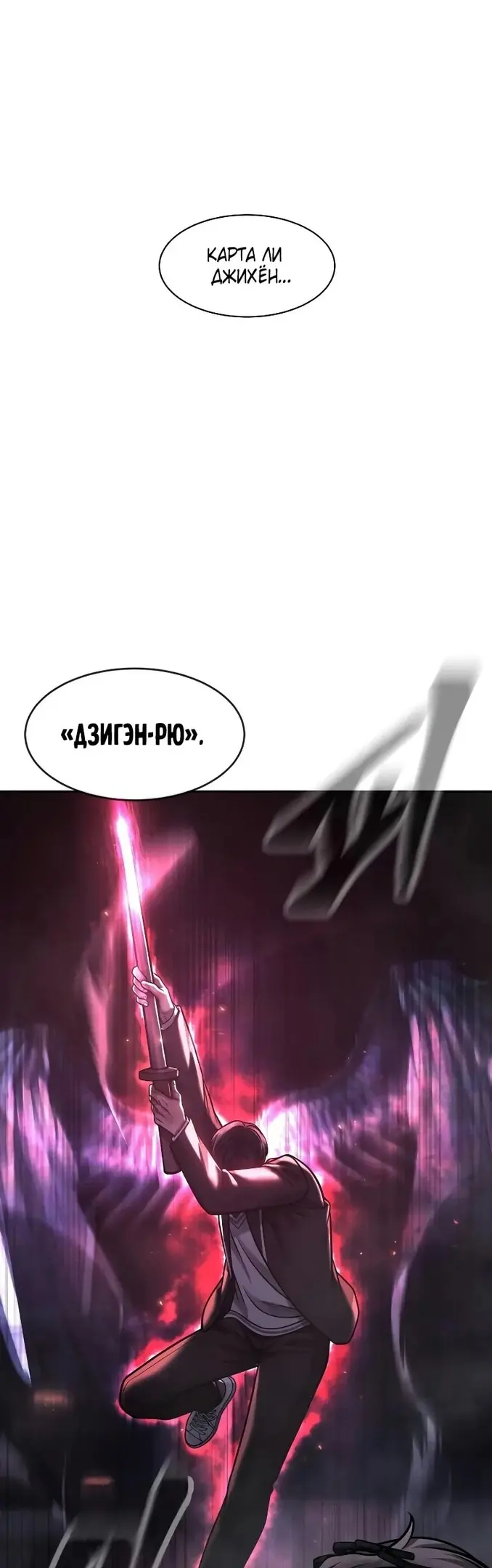 Страница 69