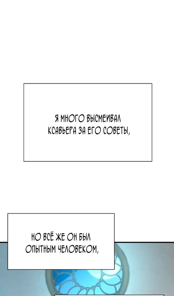 Страница 107