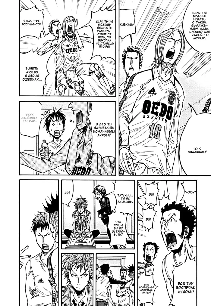Страница 15
