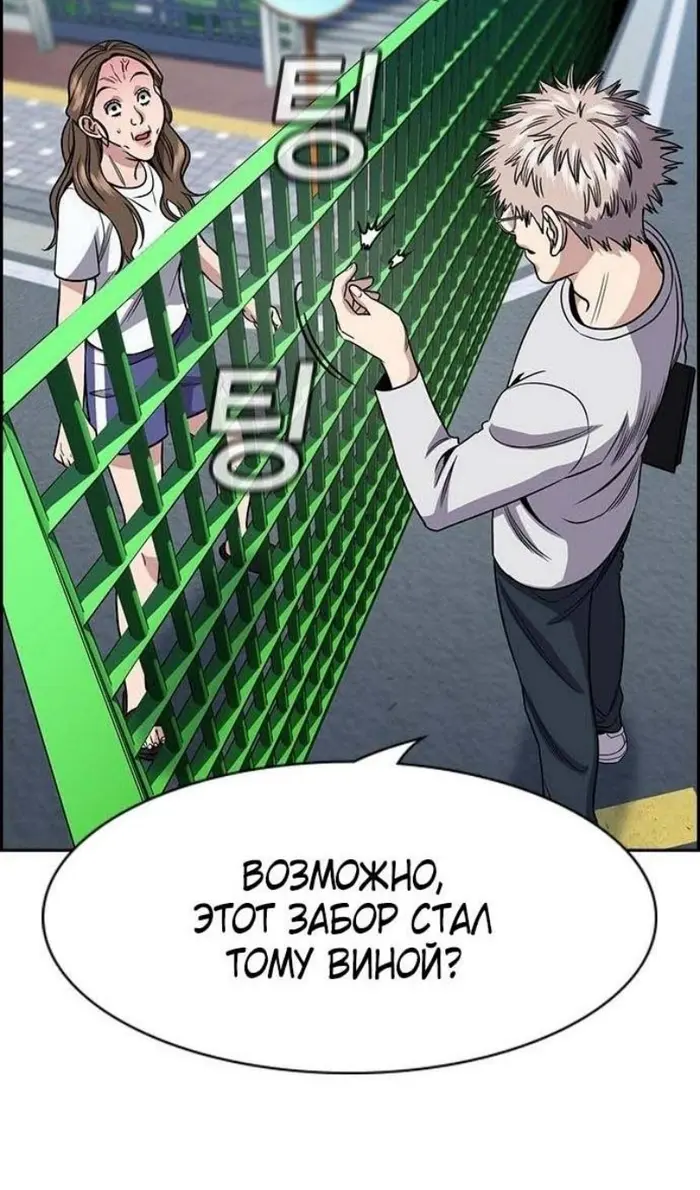 Страница 60