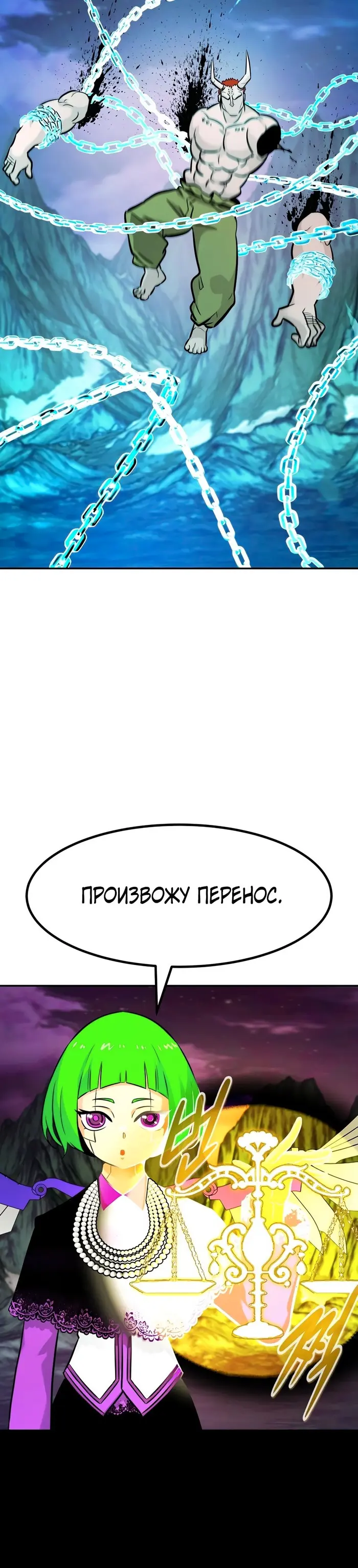 Страница 52