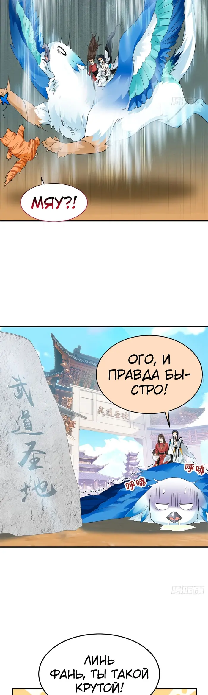 Страница 7