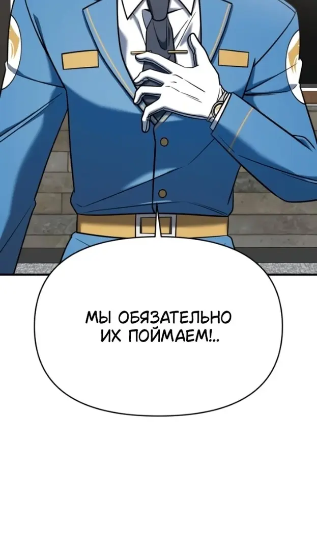 Страница 74