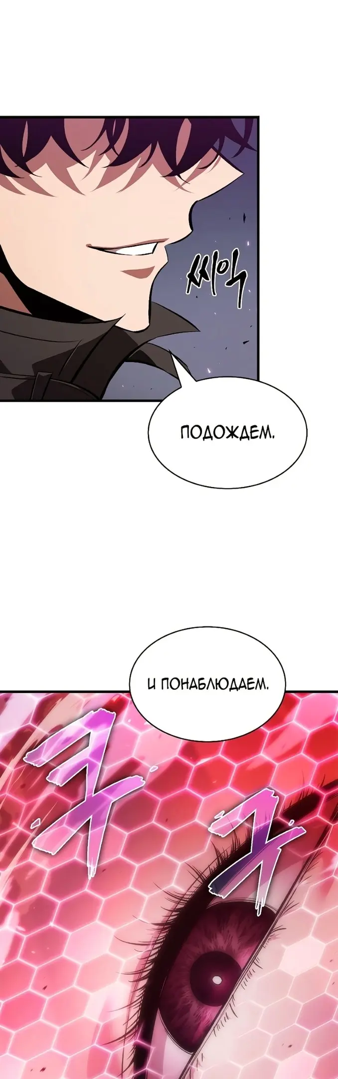 Страница 68