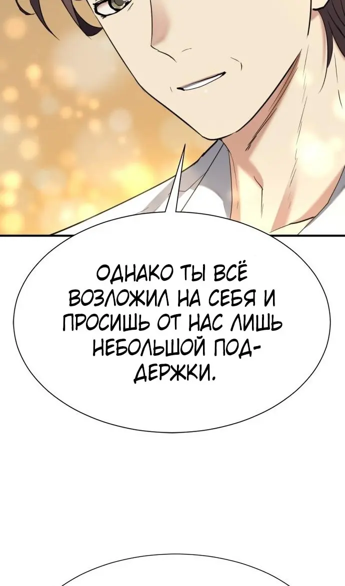 Страница 85