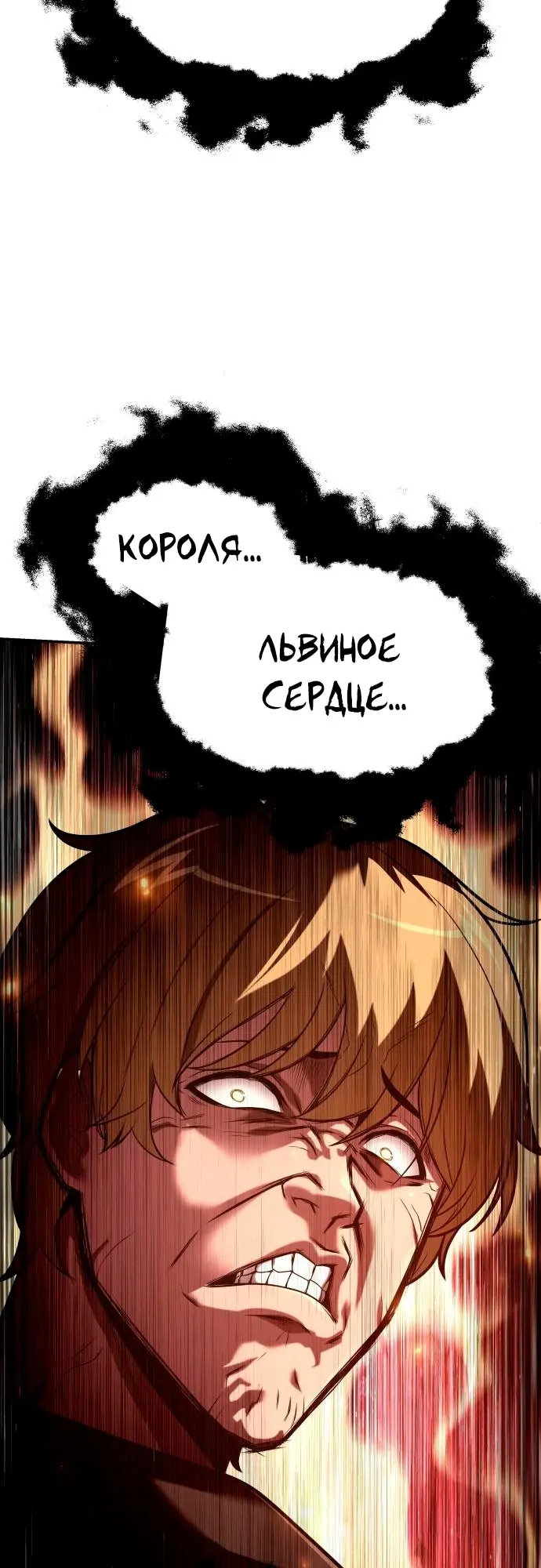 Страница 60