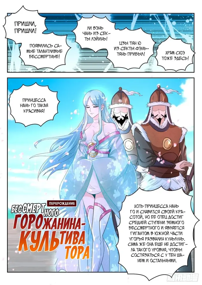Страница 13