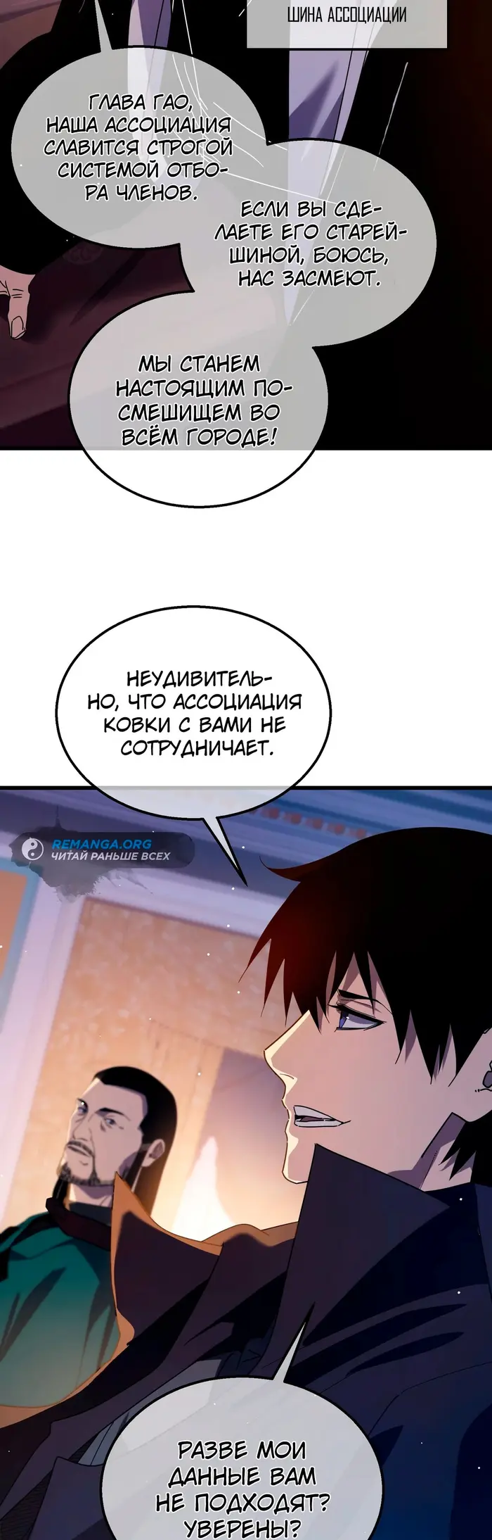 Страница 27
