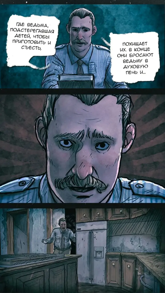 Страница 10