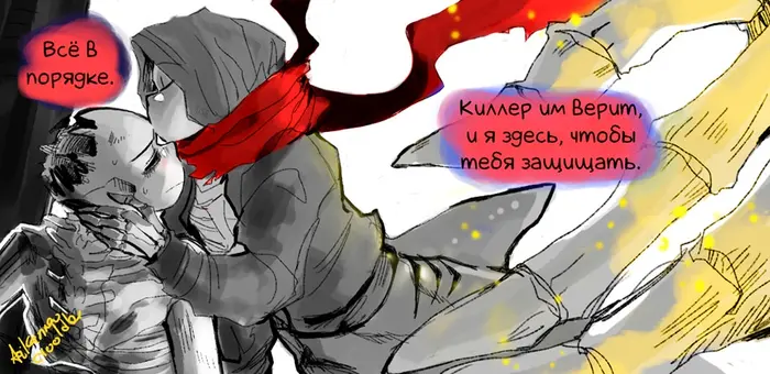 Страница 3