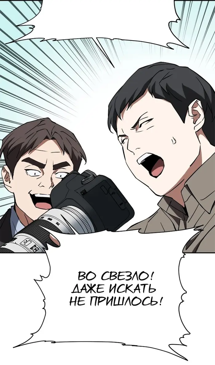 Страница 84