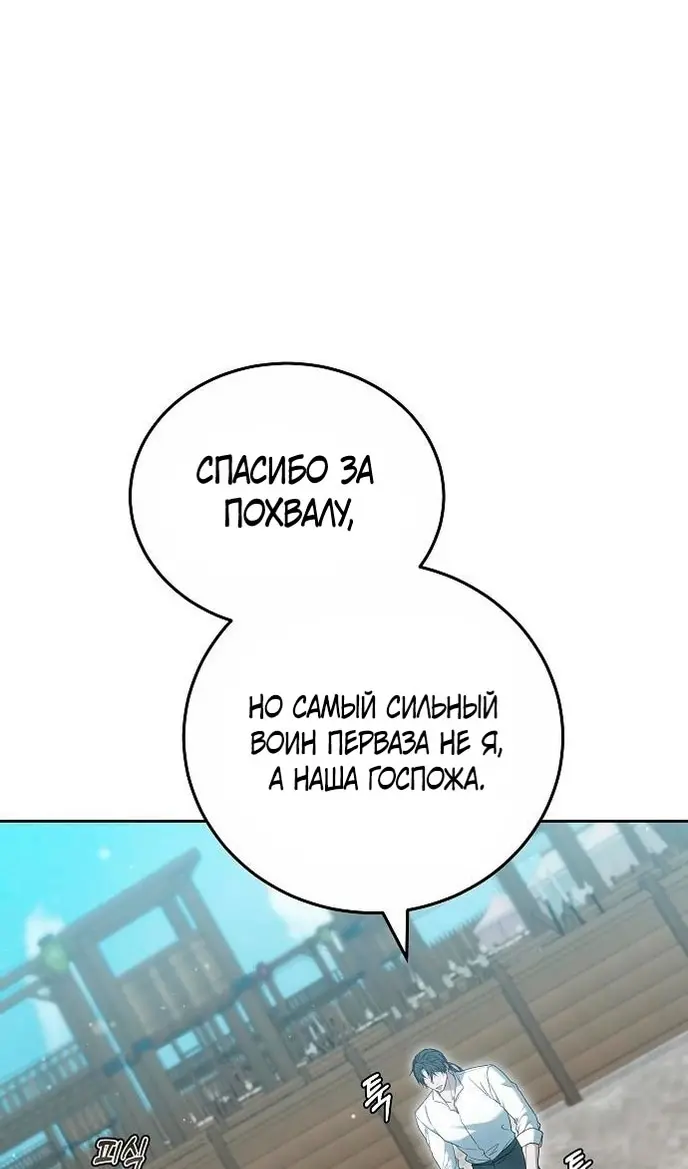 Страница 74
