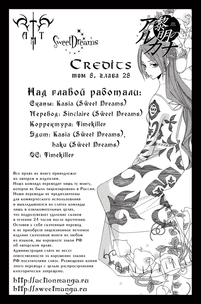 Страница 44