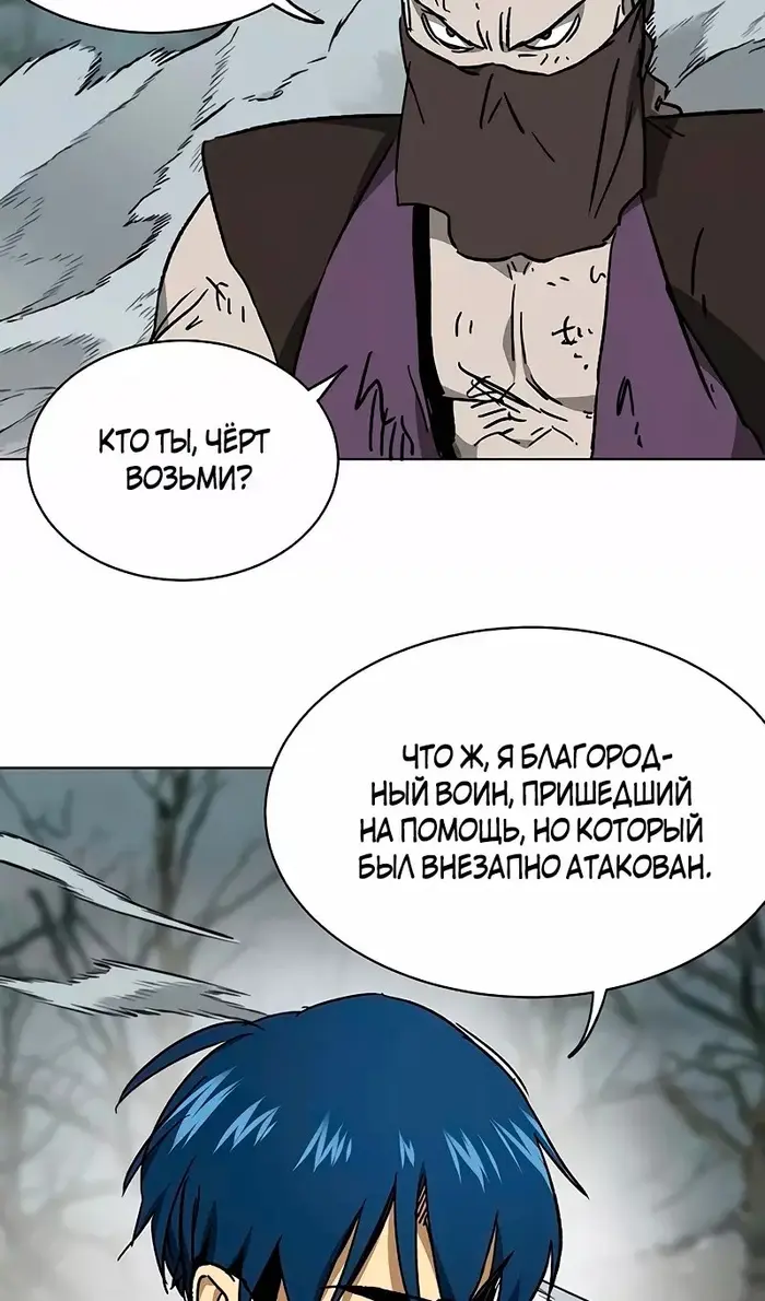 Страница 97