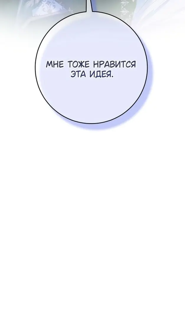 Страница 80