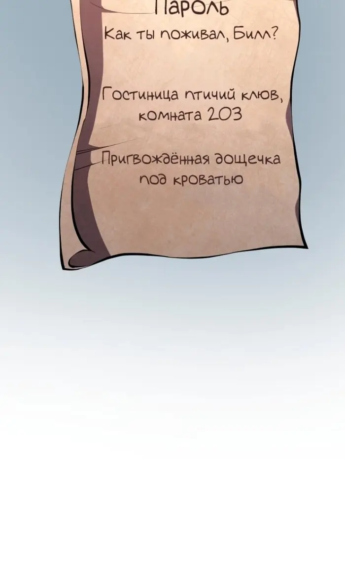 Страница 81