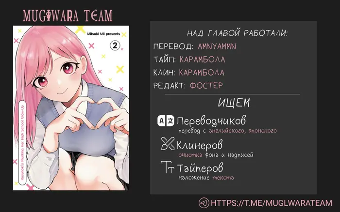 Страница 32