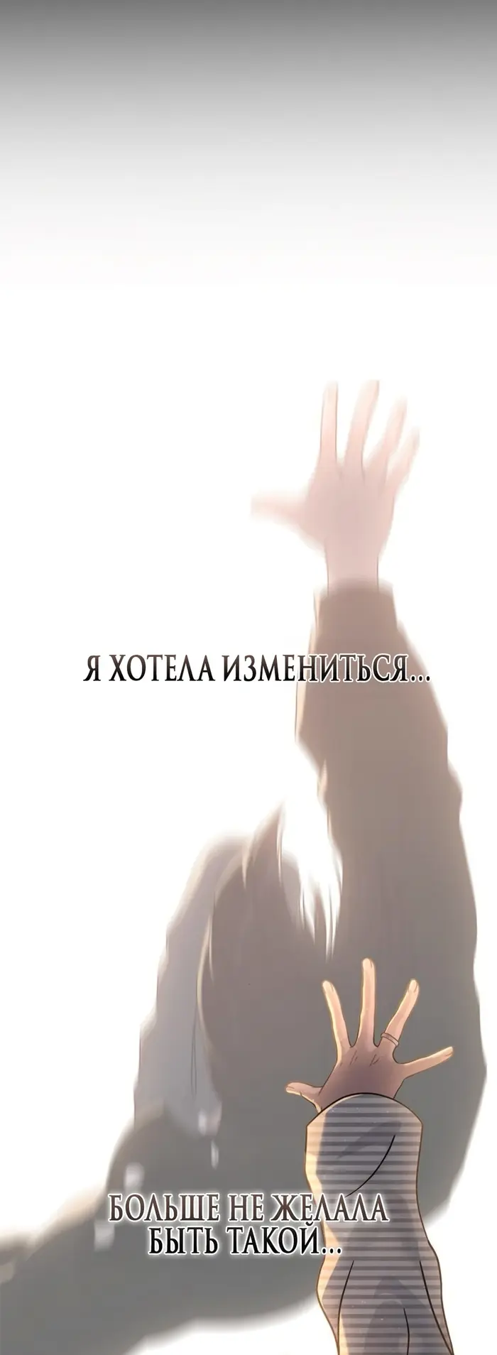Страница 69