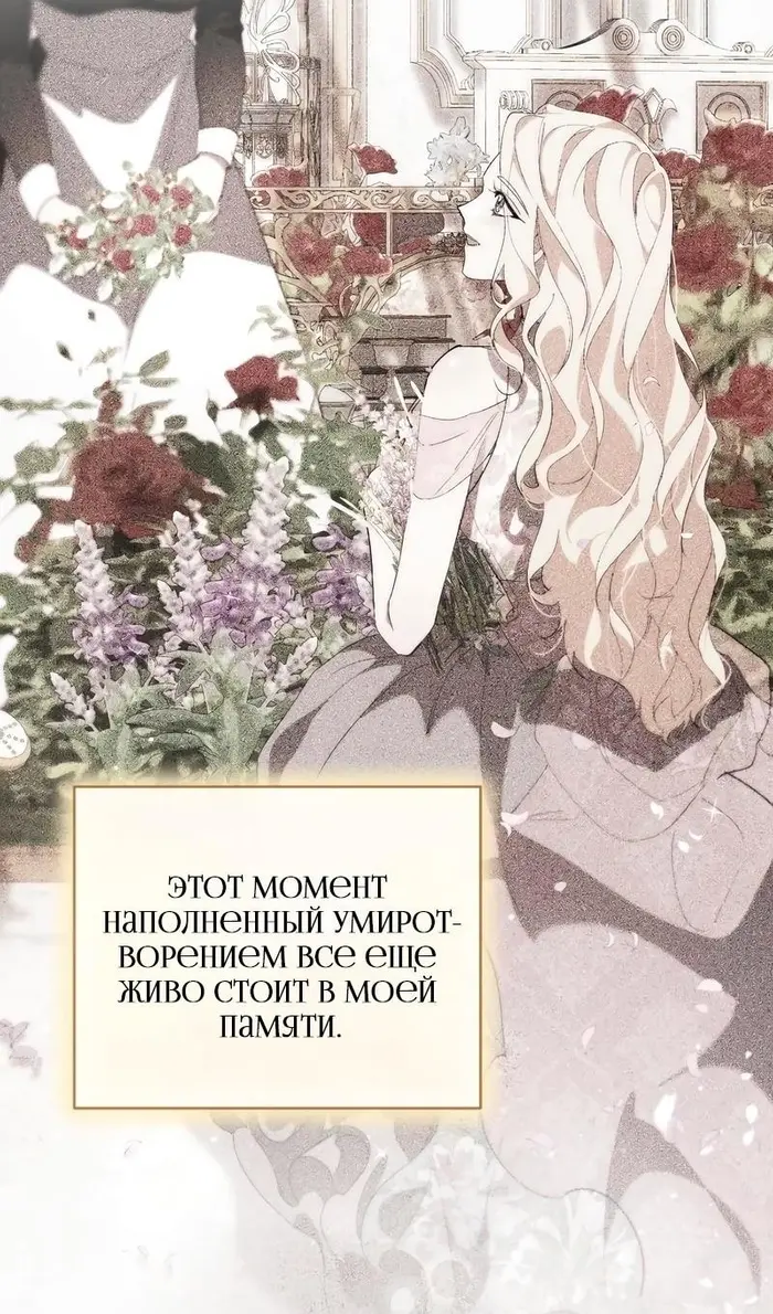 Страница 94