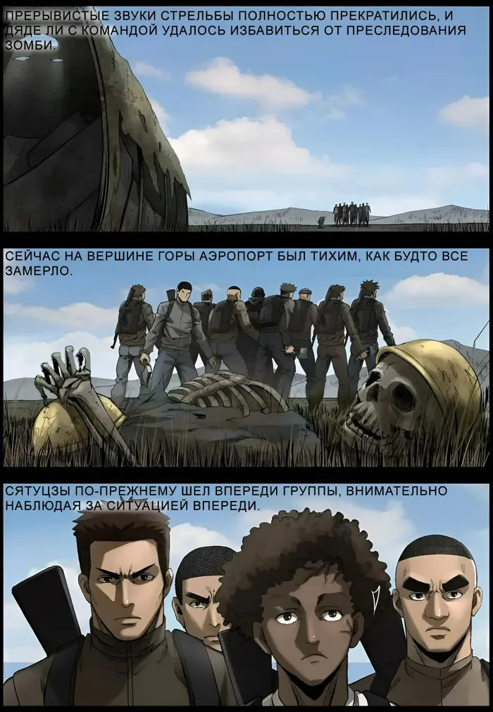 Страница 5