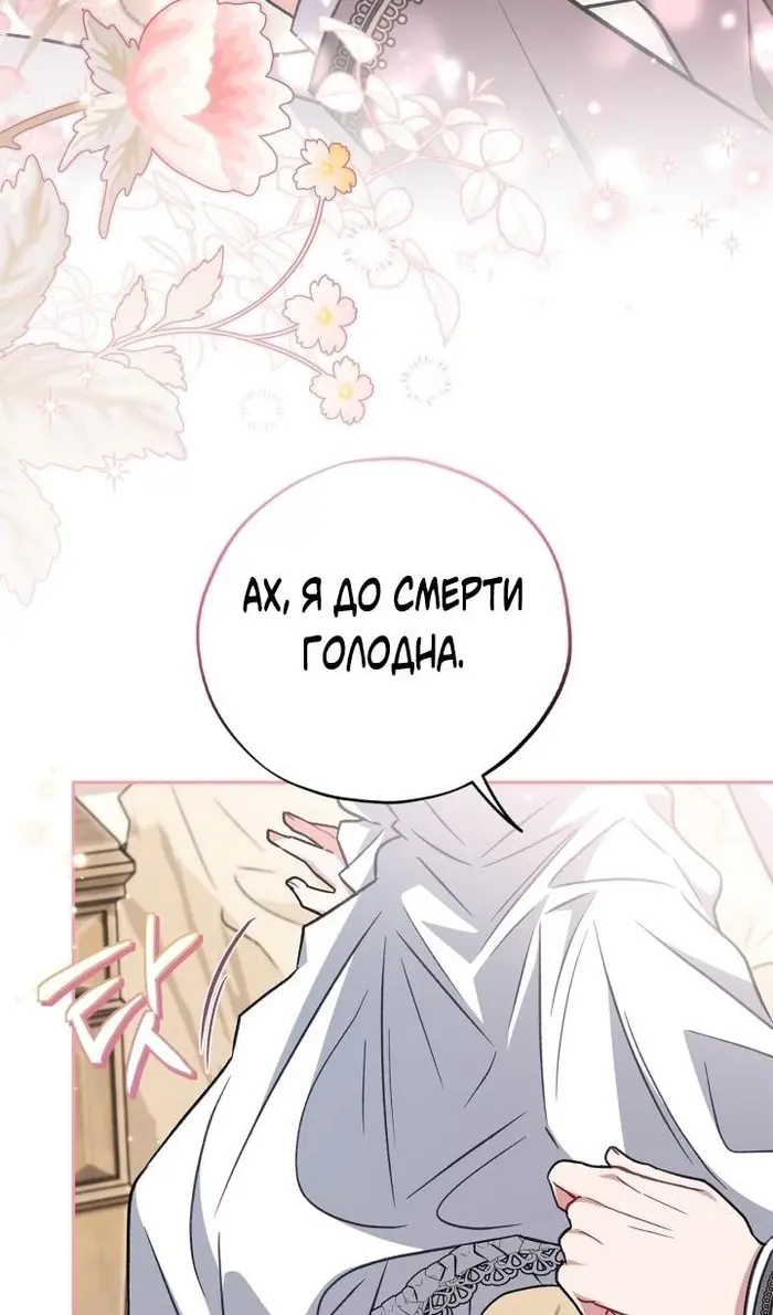 Страница 83