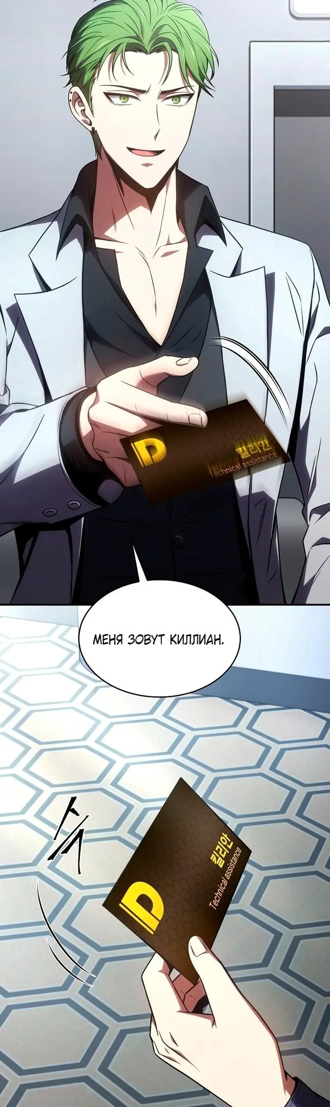 Страница 40