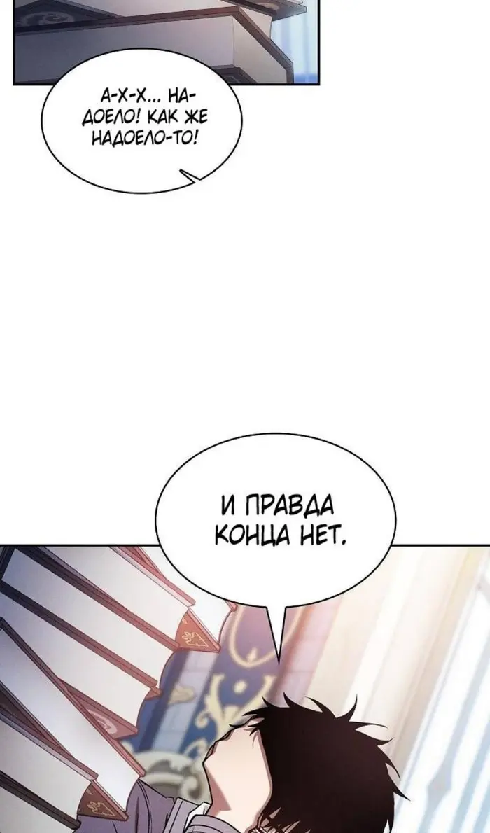 Страница 72