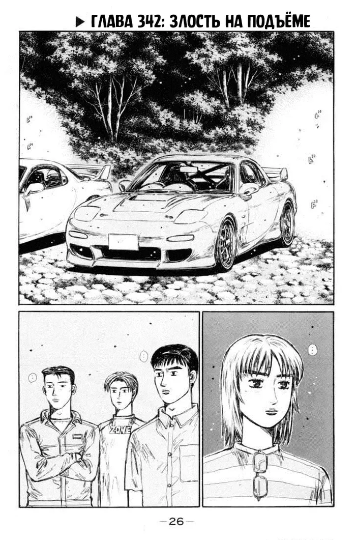 Страница 1