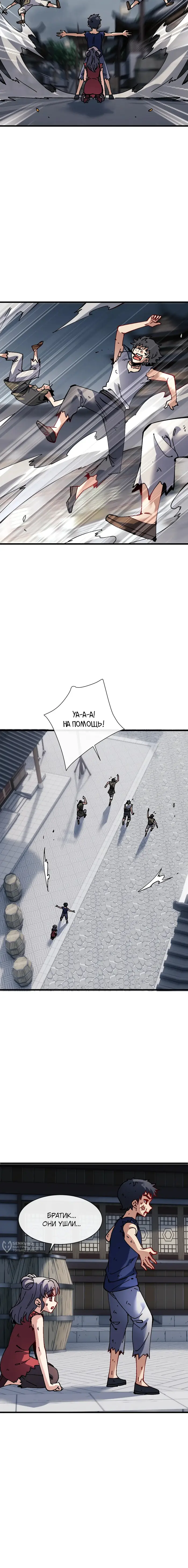 Страница 13
