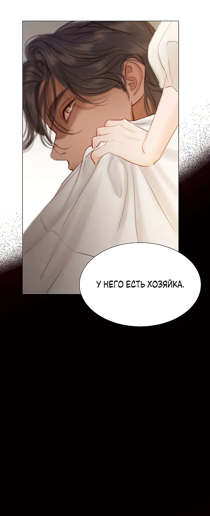 Страница 35