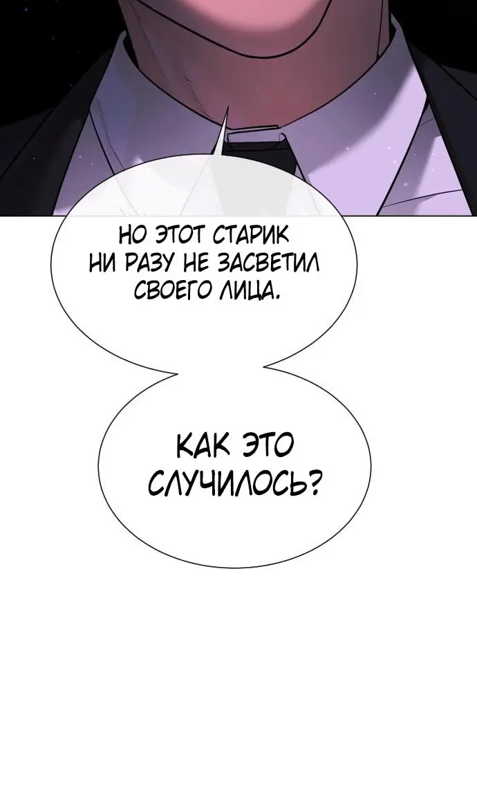 Страница 133