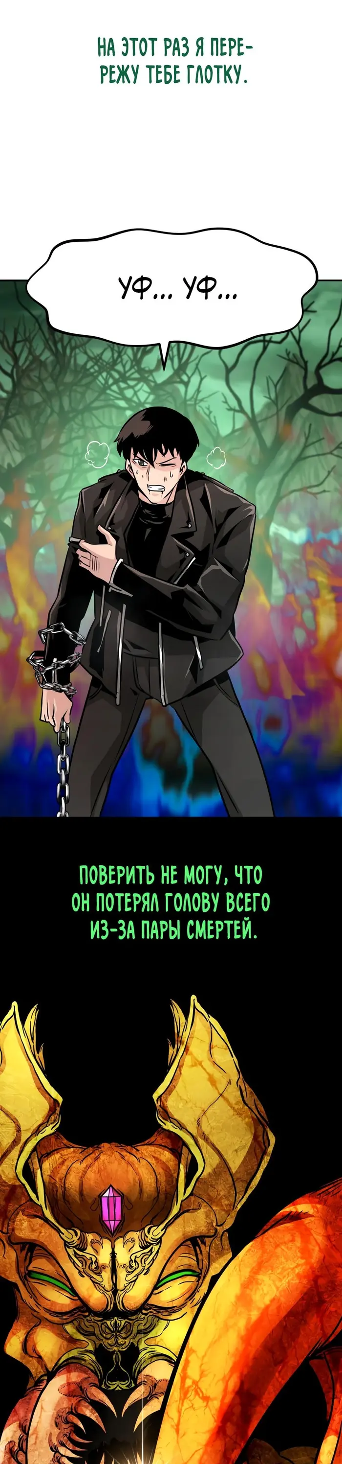 Страница 36
