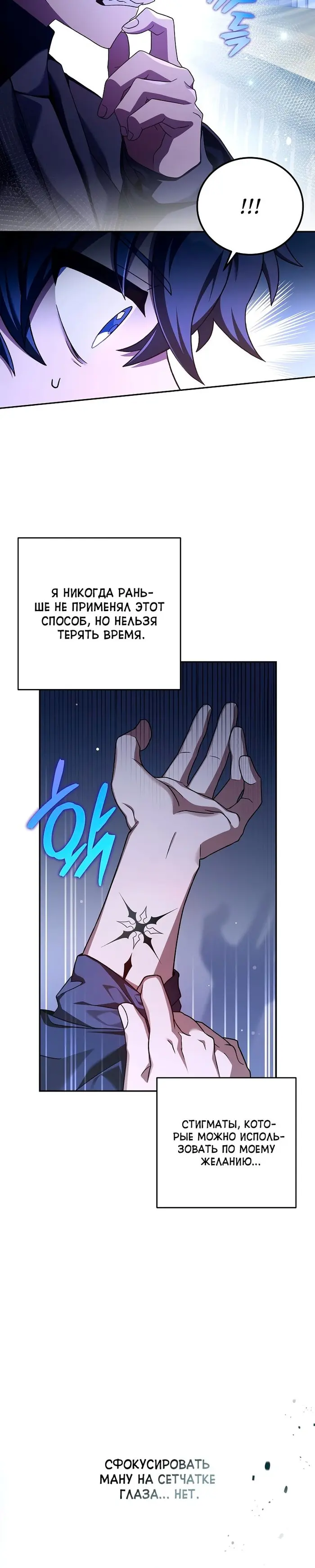 Страница 31