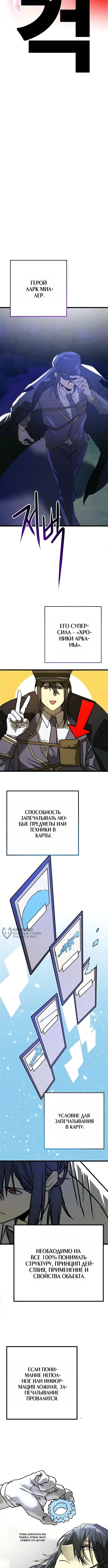 Страница 18