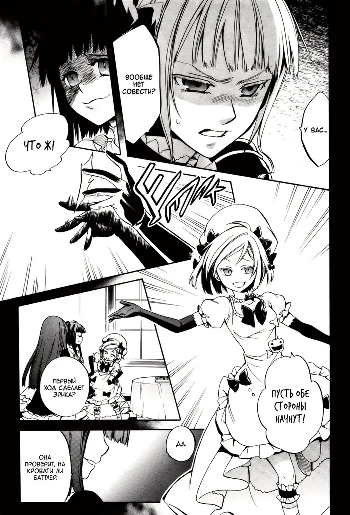 Страница 45