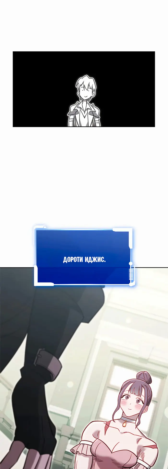 Страница 40