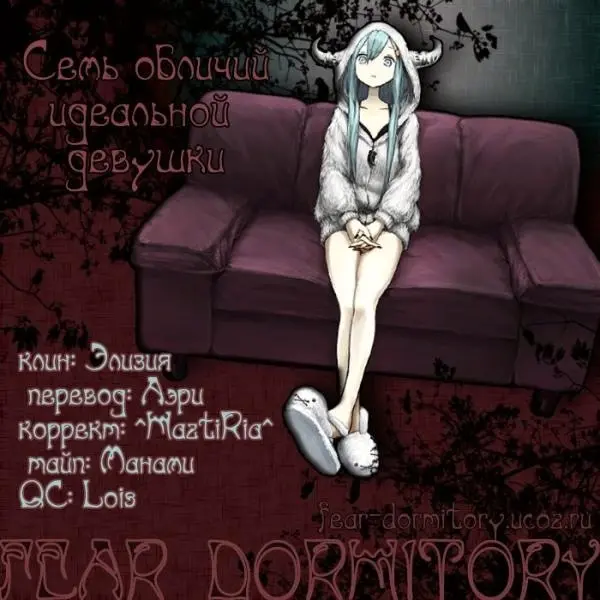 Страница 2