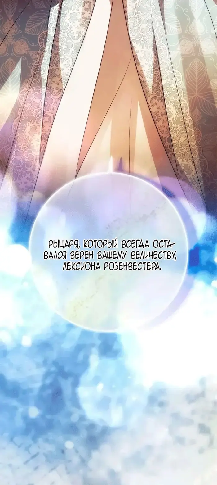 Страница 127