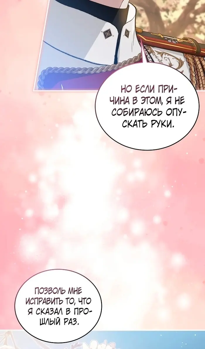 Страница 62