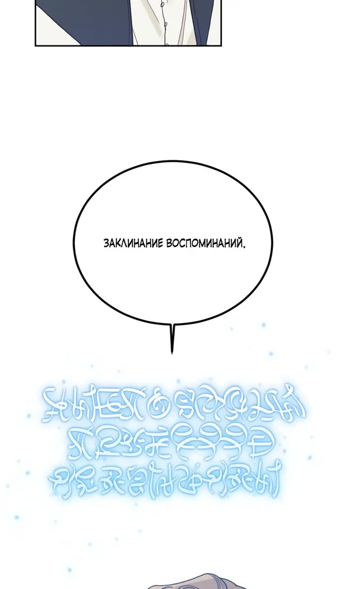 Страница 89