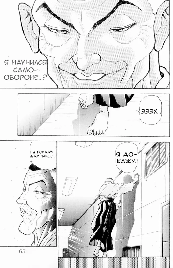 Страница 15