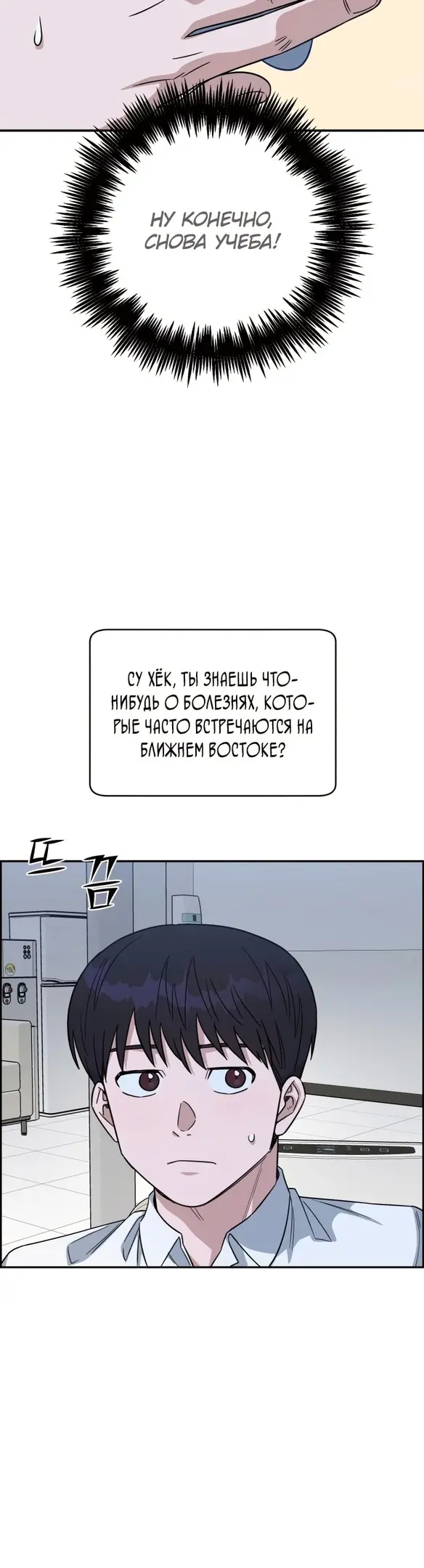 Страница 45