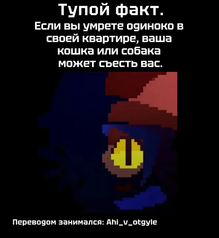 Страница 19