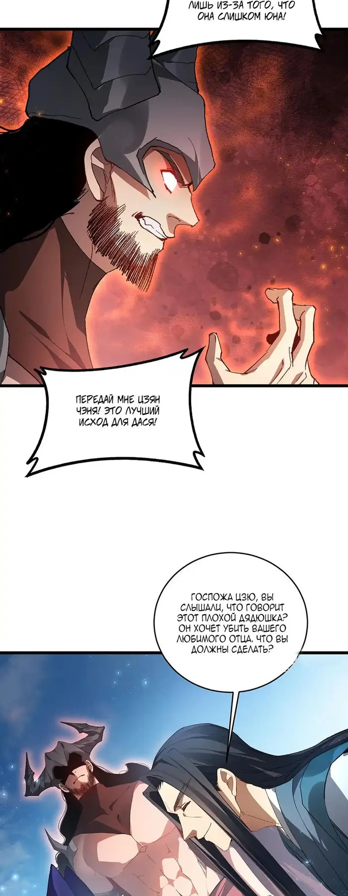 Страница 21